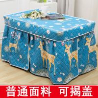 加厚正方形新款烤火罩子电炉电烤炉取暖炉自动麻将机茶几桌布冬季 大鹿裙边【揭盖】加厚 138*75高60