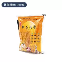 钵仔糕碗 小号陶瓷玻璃碗布丁果冻碗杯烘焙模具材料碗 钵仔糕粉1000g