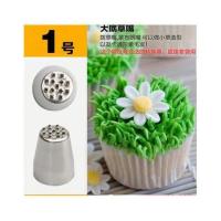 裱花嘴单个304不锈钢溶豆曲奇玫瑰花嘴寿桃泡芙挤奶油嘴烘焙家用 1#小草+裱花袋10个