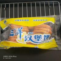 三洋汉堡鸡肉饼炸鸡汉堡肉/鸡排汉堡包/油炸20个/包/不辣多省 1包