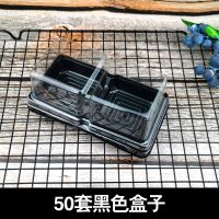 雪媚娘包装盒2粒装透明塑料泡芙月饼肉松小贝盒子蛋黄酥包装盒 50个黑色盒子