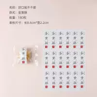 蛋黄酥包装盒 单个透明圆形吸塑盒包装封条雪媚娘底托月饼盒子 蛋黄酥贴纸180枚