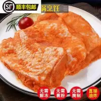 奥尔良腿排10片 汉堡肉排奥尔良鸡排半成品冷冻鸡腿排顺丰 奥尔良腿排1包