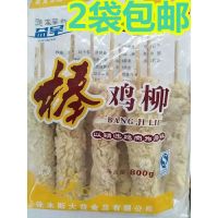 棒鸡柳炸鸡柳棒棒鸡800克10根装油炸小吃1袋多省 1包