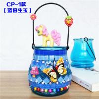 儿童手工diy水晶玻璃 天使彩瓶发光亲子马赛克粘贴制作材料包礼物 蓝田生玉 手工材料包