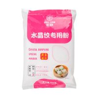 丰联水晶饺专用粉500g水晶饺子皮透明虾饺粉冰皮月饼澄面烹饪原料 一包(500g)