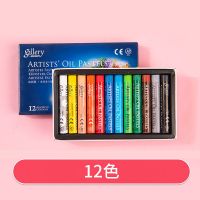 韩国官方盟友中粗油画棒学生彩48色儿童涂鸦绘画彩笔油画棒软蜡笔 MOPS-12色