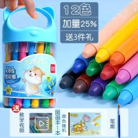 得力油画棒儿童彩色蜡笔套装可水洗安全无毒炫彩棒画笔涂鸦不脏手 12色提手盒装+图画本1本+笔刷一个