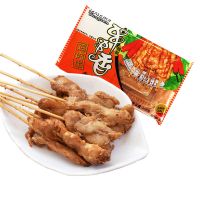 永森小小里脊肉迷你鸡肉串手把串油炸小吃冷冻半成品烧烤小串串香 永森鸡肉串2盒装