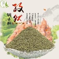 新疆孜然粒孜然粉半颗粒烧烤撒蘸刷烤串肉鱼调味料组合套餐家商用 孜然粒 250 克