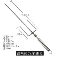 不锈钢烤羊腿叉烧烤叉羊排三交叉烤烤鸡叉子羊排签叉炉子烧烤工具 钢柄63cm羊腿叉
