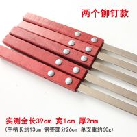 60CM加长加宽加厚不锈钢大串烧烤签木柄宽签子扁签新疆大串俄罗斯 特价二铆钉款39cm 10支