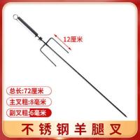 烤羊腿签子 烤兔子签子 不锈钢加粗烤鸡叉子 烤羊腿炉子 烤兔炉子 不锈钢羊腿叉