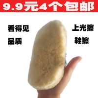 擦鞋布皮鞋期间去除抛光手套皮革护理上油毛绒刷手套擦鞋布刷子 随机发货4个