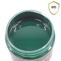 50g皮革补色膏 皮衣皮鞋皮具翻新补色 皮沙发 皮包 上色 染色修复 绿色50g 【送刷子】
