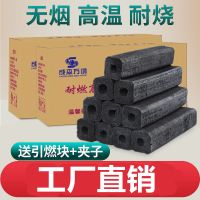 烧烤碳家用无烟烤火炭烧烤炉子炭火木炭批发一箱烧烤架木炭10斤炭 今日特价10斤+4引燃块+夹魉