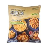 薯条四兄弟300g细薯条冷冻KFC薯条油炸汉堡王薯条半成品 鲜食通四薯兄弟2包