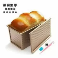 450g吐司模具家用波纹吐司盒烘焙工具土司烤盘烤箱烤面包蛋糕模具 450g吐司模具家用波纹吐司盒烘焙工具土司烤盘烤箱烤面