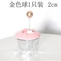 生日蛋糕装饰ins风幻彩球透明球粉色透明奶白幻彩球烘焙蛋糕装饰 金色球2cm(5个)