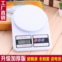高精度厨房秤家用打蛋器电子厨房称厂家电子秤1g-10kgDIY烘焙工具 [送电池]10kg电子秤
