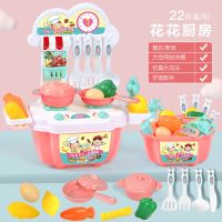 儿童玩具水果切切乐生日礼物女生创意DIY益智玩具生日蛋糕男送礼 美美厨房22件套-粉色