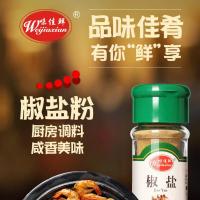 烧烤调料套装全套烧烤撒料孜然粉椒盐粉烧烤工具配件用品家用组合 组合备注或找客服 不然随机发货 1瓶