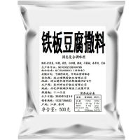 铁板豆腐专用调料商用秘制煎撒料调料商用小吃车摆摊酱料技术配方 铁板豆腐撒料1斤微辣