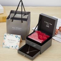 玫瑰花礼盒时尚创意双层抽屉项链戒指送朋友情人节生日礼物包装盒 灰色我爱你抽屉盒+花+卡+袋 项链垫卡槽
