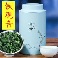 试喝茶叶 250g 新茶铁观音茶叶浓香型兰花香乌龙茶礼盒装绿茶