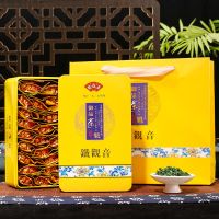 【获茶王赛金奖】铁观音茶叶安溪2021新茶兰花香浓香型礼盒装500g 铁观音茶魁礼盒装 500克【两盒】配手提袋