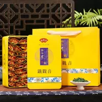 【获茶王赛金奖】铁观音茶叶安溪2021新茶兰花香浓香型礼盒装500g 铁观音茶魁礼盒装 500克【两盒】配手提袋
