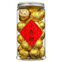 正宗新会小青柑十年陈宫廷陈皮普洱茶叶小柑橘桔普茶散装250g500g 特级铂金1罐250g