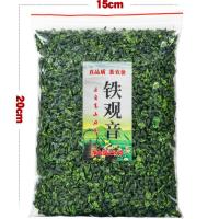 安溪铁观音茶叶浓香型罐装礼盒装散装送茶具一级特级批发250g500g 铁观音250g(袋装)