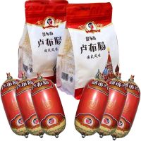 俄式风味卢布肠牛肉肠牛筋肠火腿三文治香肠 俄式小卢布肠(一袋6根300克)