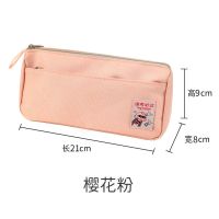 摩卡星球韩版简约大容量笔袋初中生日系高中女生帆布文具袋ins男 逢考必过-樱花粉(可装50支笔)