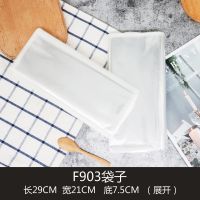 方包吐司包装袋面包盒三明治胡萝卜牛角包泡芙烘焙包装餐包包装盒 F903袋子100个 100套