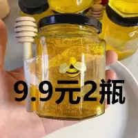 旺仔小馒头 史莱姆 质感厚实 解压泥越玩越大快手成品 【2】瓶蜂蜜史莱姆 推荐