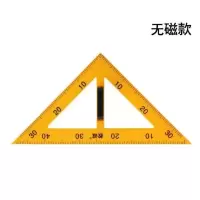 教学用大号磁性塑料三角板套装量角器尺子圆规教师绘图教具 无磁45度三角板