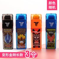 小学生可爱卡通橡皮擦角落小伙伴系列儿童橡皮滚轮除屑学生得礼物 变形金刚[3个]