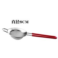 不锈钢大小号漏勺豆浆过滤网珍珠奶茶果汁去油渣捞渣泡沫面粉细筛 小号直径8CM