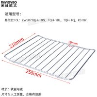 适用格兰仕烤盘10L15L30L32L40L42升电烤箱网架K11/12/KS42LY托盘 10/12升网架258mm