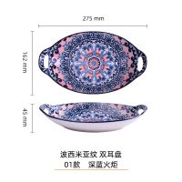烤盘陶瓷芝士焗饭盘烤鱼盘双耳盘子烤盘水饺盘微波炉烤箱专用商用 11寸旦形盘[蓝色火炬]