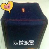 加厚牛仔 百灵鸟笼衣/笼布/画眉笼罩/鸟笼罩 加厚防风笼衣 单层