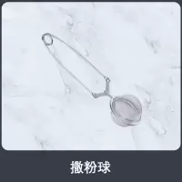 烘焙蛋糕抹茶粉可可粉草莓粉馒头雪花酥钵仔糕果味粉专用材料 撒粉球