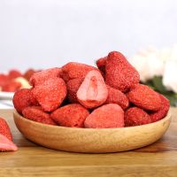 冻干草莓脆水果干大颗整粒草莓雪花酥烘焙原材料草莓干40克-250g 冻干草莓脆40克