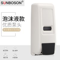 SUNBOSON壁挂式手动泡沫皂液器单头按压盒子肥皂液机家用洗手液瓶