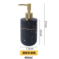 小仙女 洗手液瓶陶瓷洗发水沐浴露空瓶子按压瓶乳液器浴室分装瓶 圆瓶 哑光黑