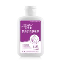 利康洁芙柔免洗消毒凝胶免洗洗手液洁芙柔速干手消毒液妍道便携装 1瓶洁芙柔65mL便携装