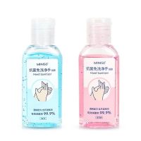 名创优品儿童便携洗手液免水洗消毒凝露杀菌抑菌清洁学生必备 共2瓶(颜色随机)名创