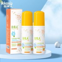 自家人学生儿童医院学校免洗速干随身便携泡泡洗手液户外旅行杀菌 50ml 免洗